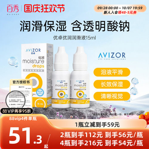 西班牙原装进口，线下同款