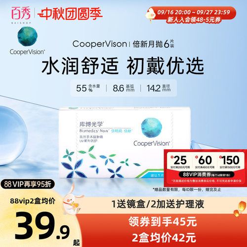 【加购优先发货】 赠品送完即止 数量有限