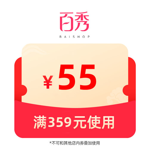 预定大额有价券