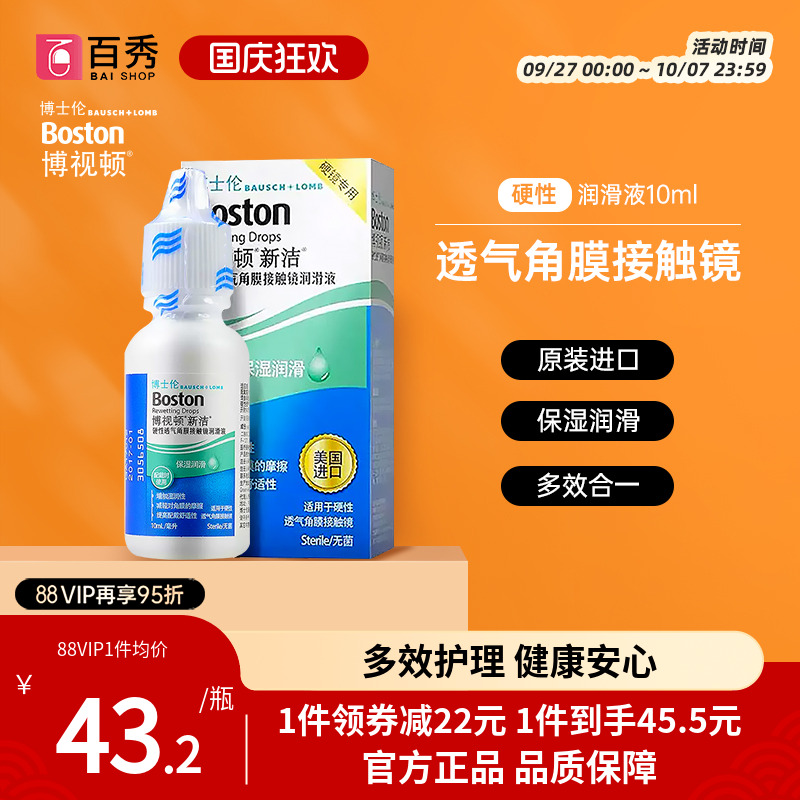 赠品送完即止，赠品已收到实物为准