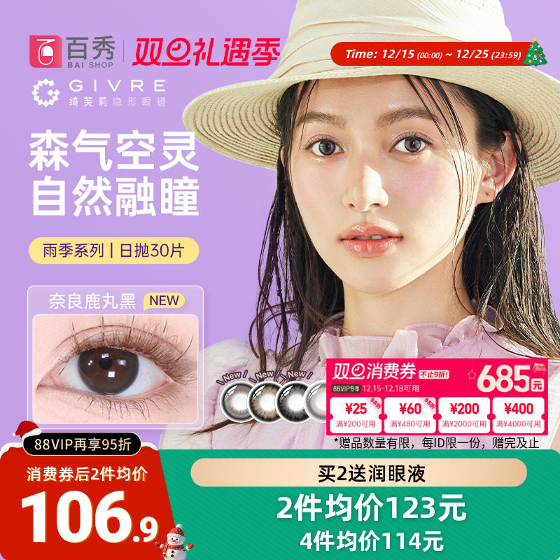 30片装和10片装*3盒随机发   品质如一