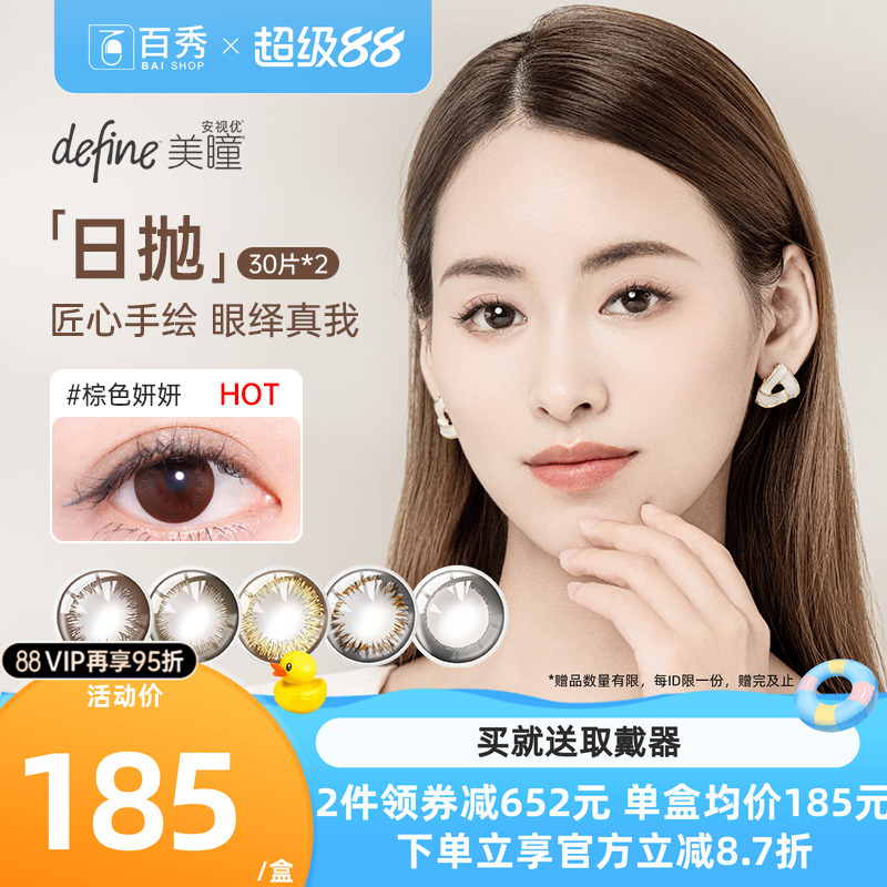 原装进口 品质保证