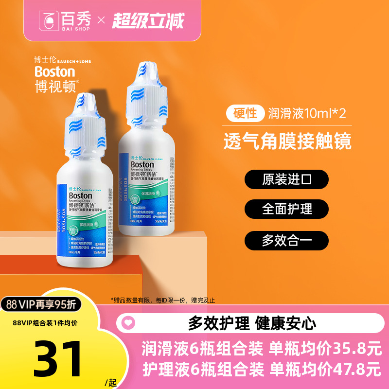先进润滑液效期：25年1月起，效期内不影响