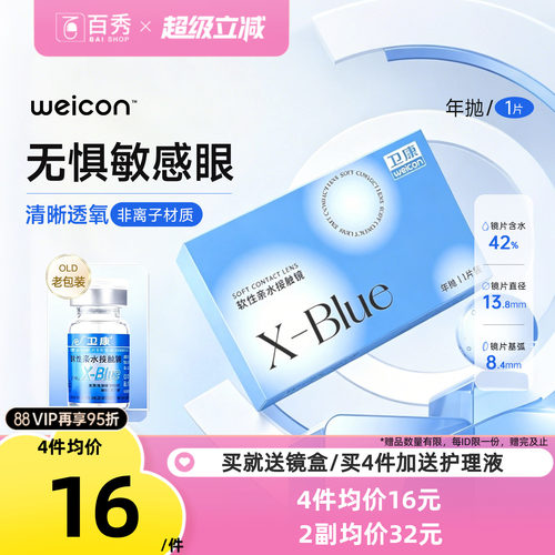 性价比经典款年抛，适合新手。