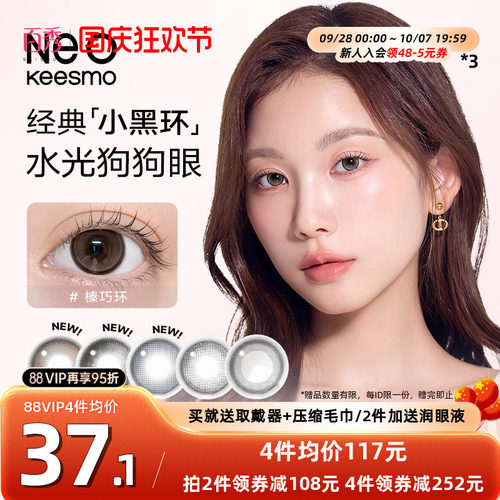 新色上市 娇巧粉 杯中绿