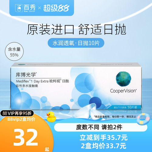 原装进口 含水量55%
