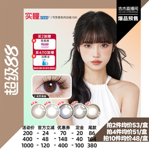加购优先发货