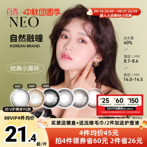 韩系新花纹加入  更多花色可供选择