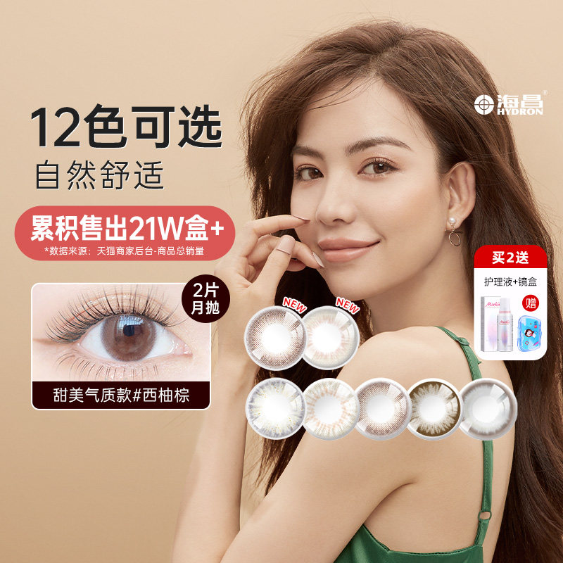 新老包装随机发货