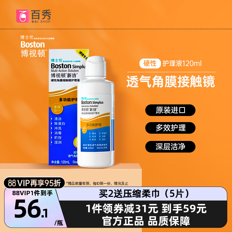 赠品送完即止，赠品已收到实物为准