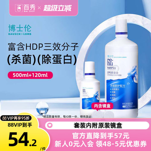 内附原装双联盒 多买多送
