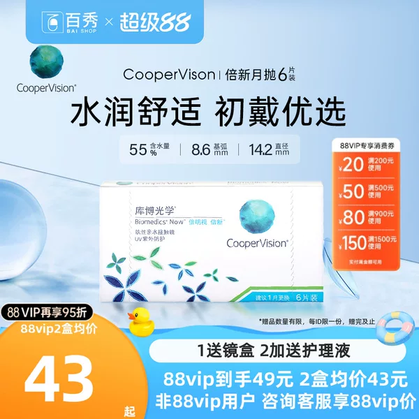 Товары от 百秀大药房旗舰店