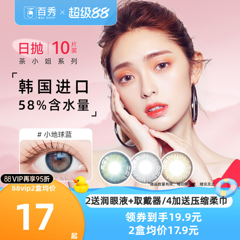 新品上市 韩国进口