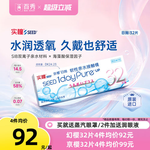 藻酸保湿 健康水润