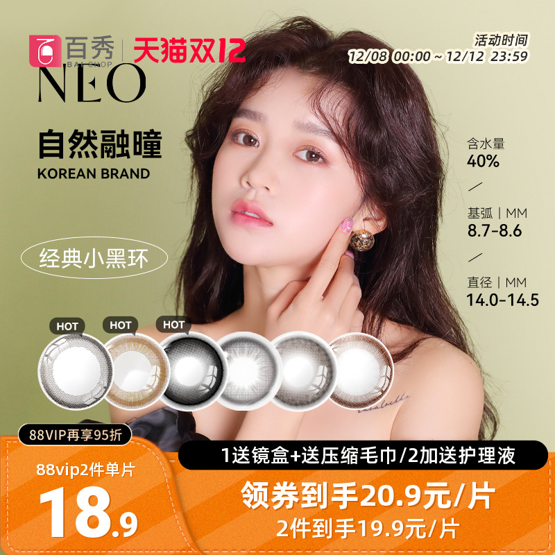 韩系新花纹加入  更多花色可供选择