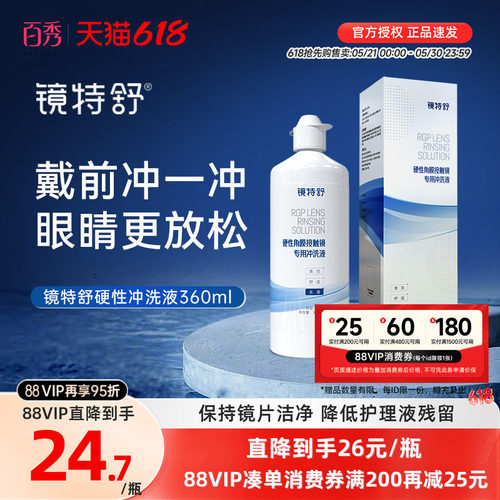 新老包装，随机发货，品质如一