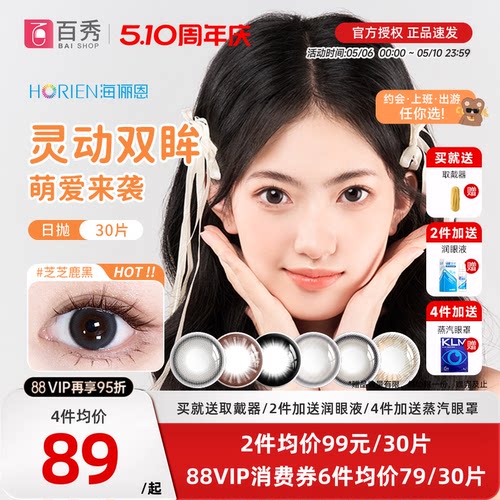 赠品数量有限，送完即止
