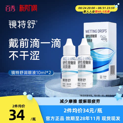 新老包装，随机发货，品质如一