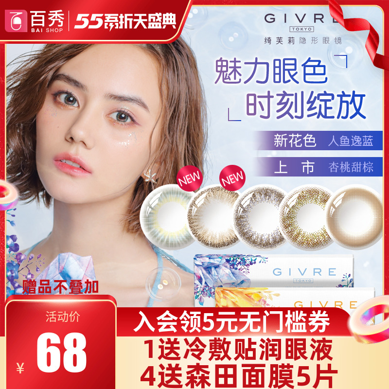 网友分享在meiguo.com的图片