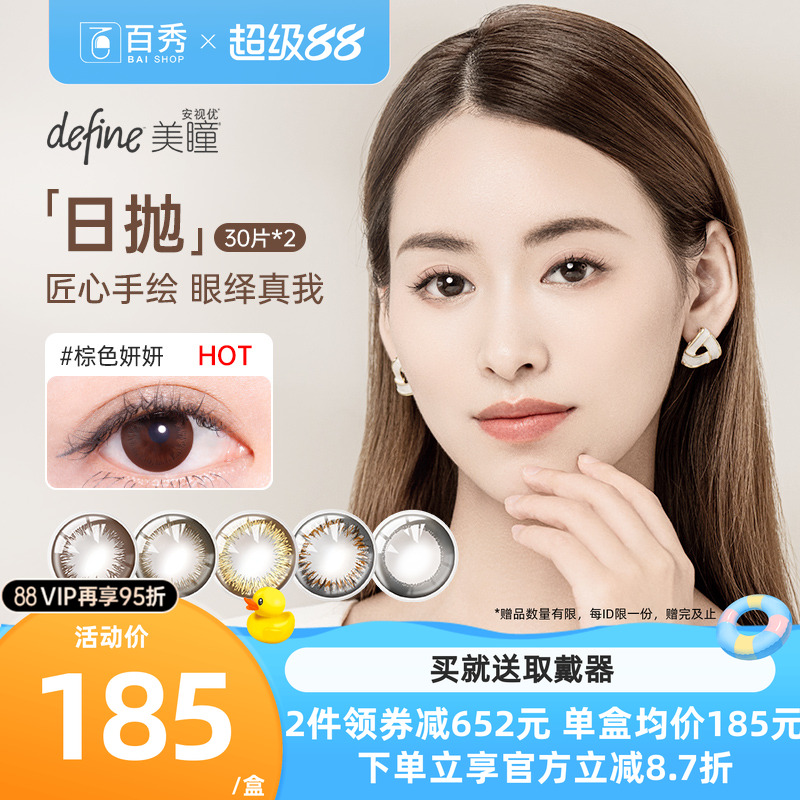 原装进口 品质保证