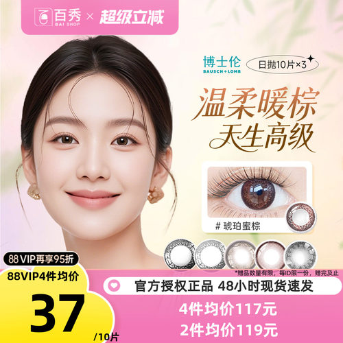 加购优先发货