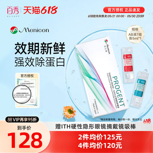 品牌授权  原装进口  效期新鲜