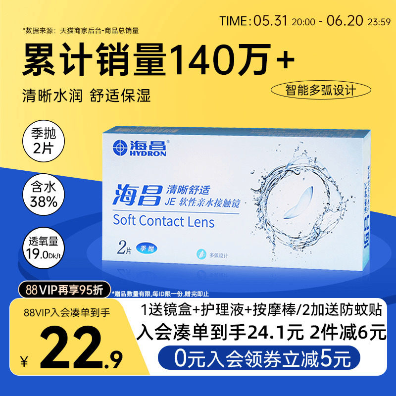商品详情图片