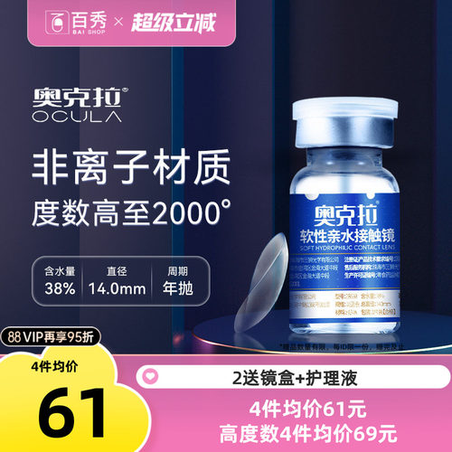 FW&ZBS38年抛，新老包装随机发~