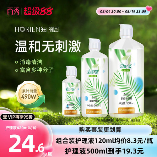 本系列产品新老包装更新新老包装随机发货！