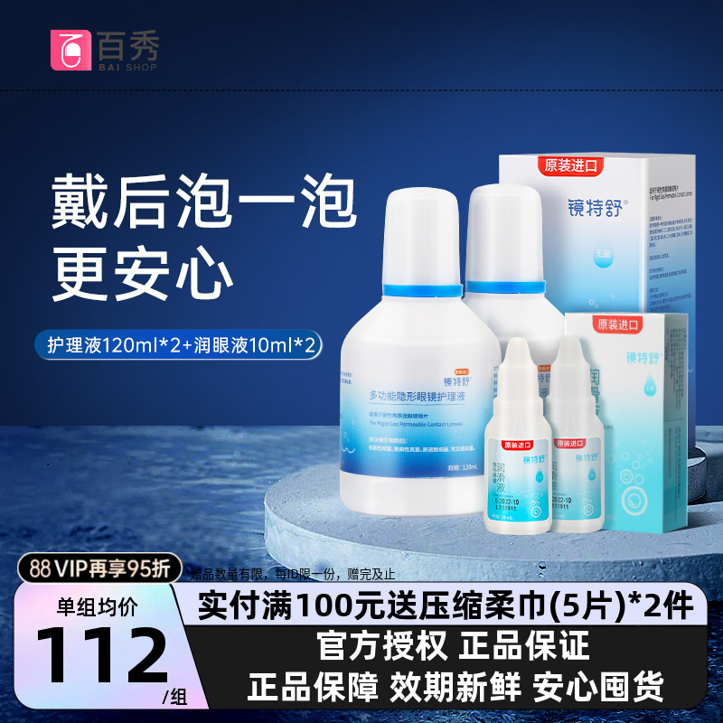 新老包装，随机发货，品质如一