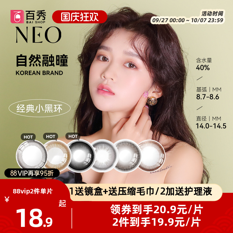 韩系新花纹加入  更多花色可供选择