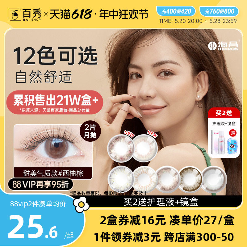 商品详情图片