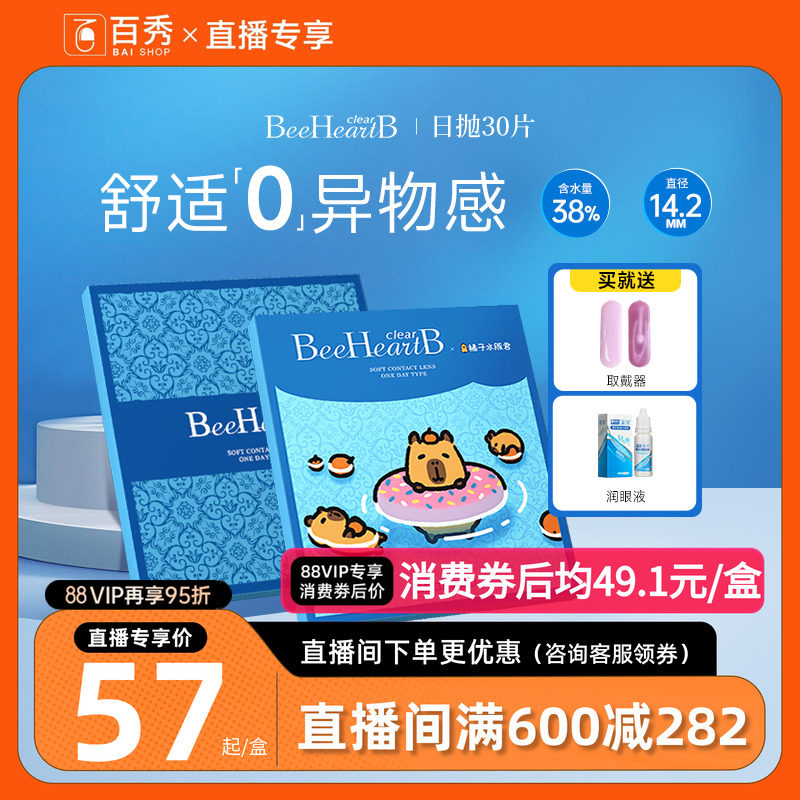 38%含水量
