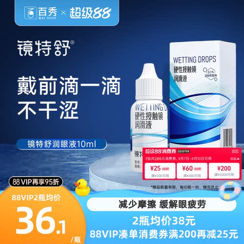 新老包装，随机发货，品质如一