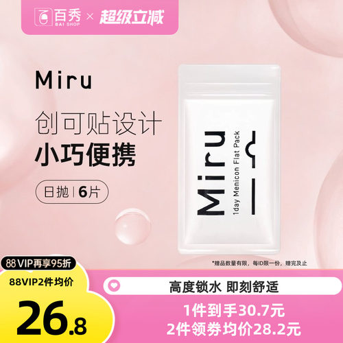 加购优先发货