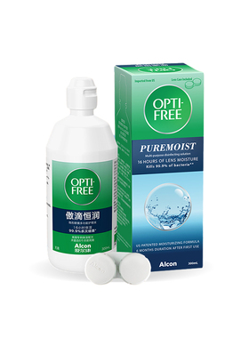 爱尔康傲滴隐形近视眼镜护理液美瞳药水420*2+90ml恒润官方旗舰店