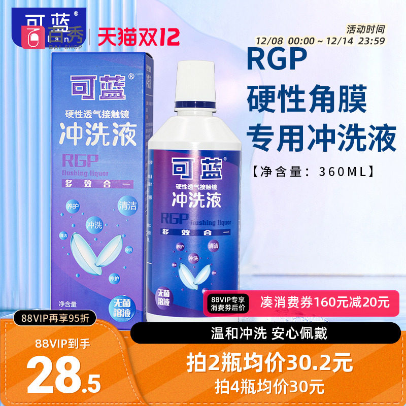 新老包装瓶口不一样   品质一如既往请放心