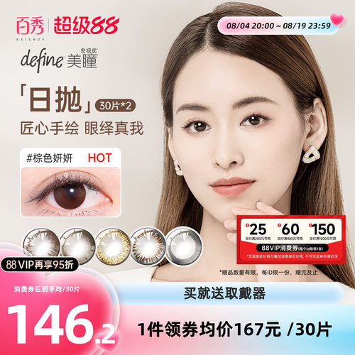 原装进口 品质保证
