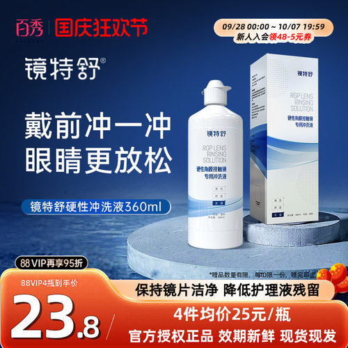 新老包装，随机发货，品质如一