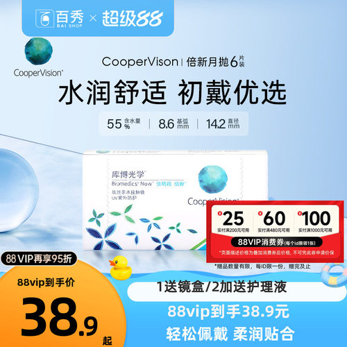 【加购优先发货】 赠品送完即止 数量有限