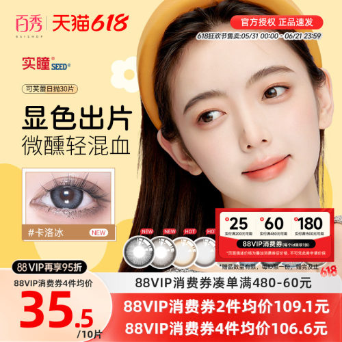 加购优先发货