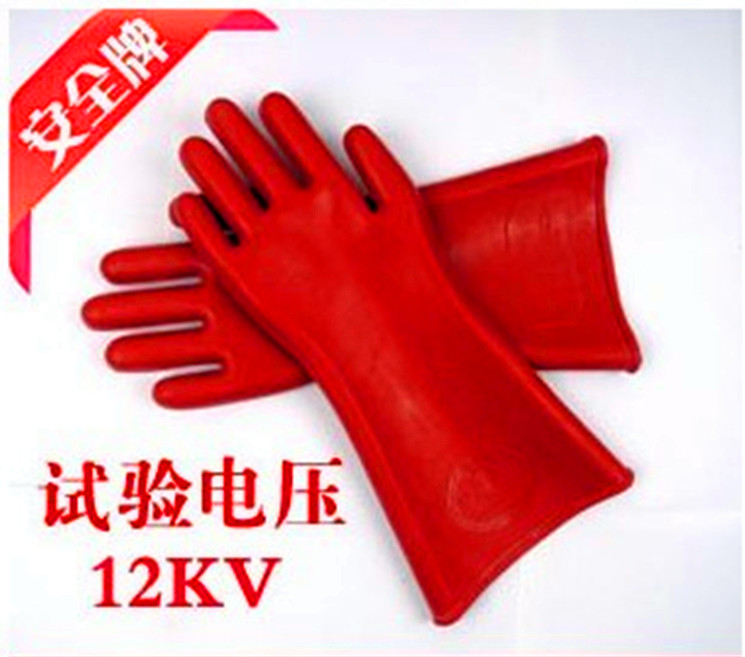 加厚国标认证高压绝缘手套12kv高压绝缘手套电工专用防电橡胶材质
