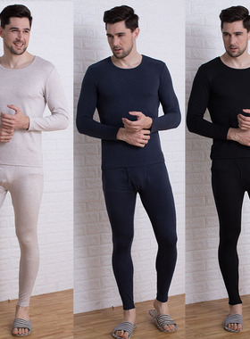 专柜正品 欧林雅竹纤维男士发热超细纱线内衣圆领保暖套装FP85107