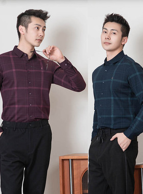 新款专柜正品 欧林雅竹纤维男士衬衫格纹加绒保暖商务衬衣FYR8106