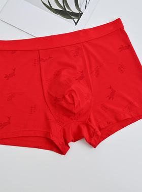 专柜正品欧林雅竹纤维男士印花中腰男内裤结婚本命年NNH2115/2123