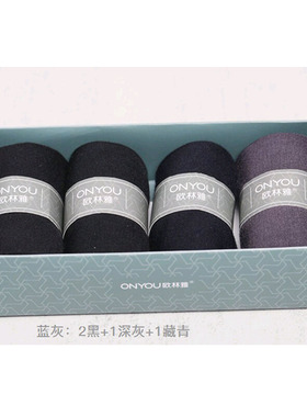 4双特惠装欧林雅舒爽保健袜竹纤维男士中筒运动袜防臭船袜WNT5103