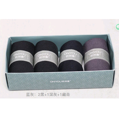 特惠装保健欧林雅竹纤维防臭男士