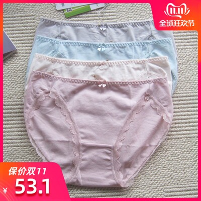 欧林雅竹纤维抗菌柔软女士内裤