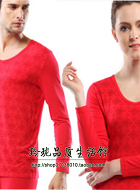 新款 欧林雅竹纤维情侣款内衣套装 薄款 FP014/109喜庆本命年