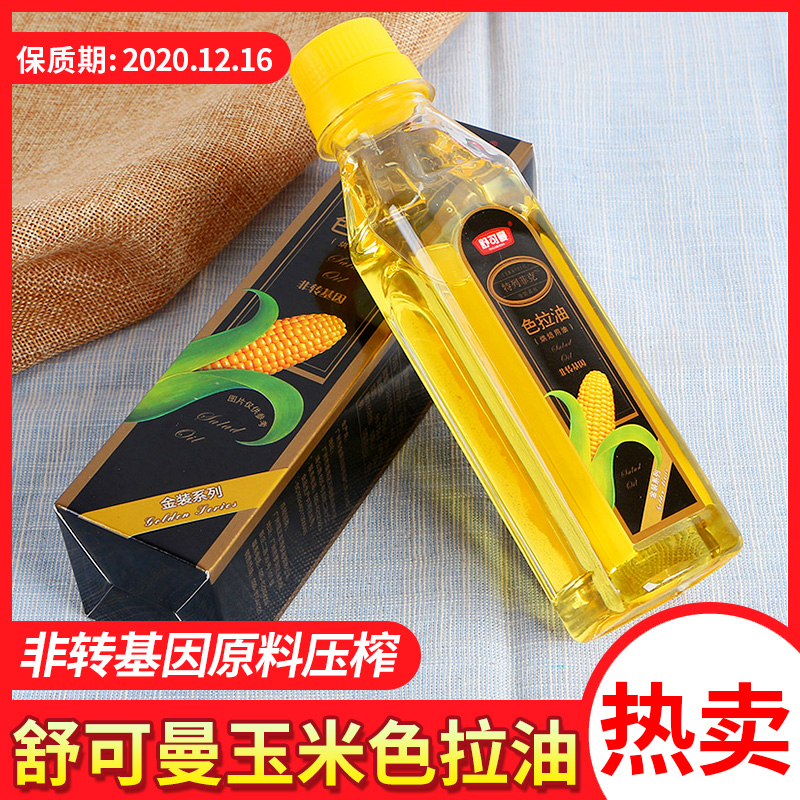 烘焙原料 舒可曼色拉油 200ml 非转基因 烘焙用油 无色无味玉米油